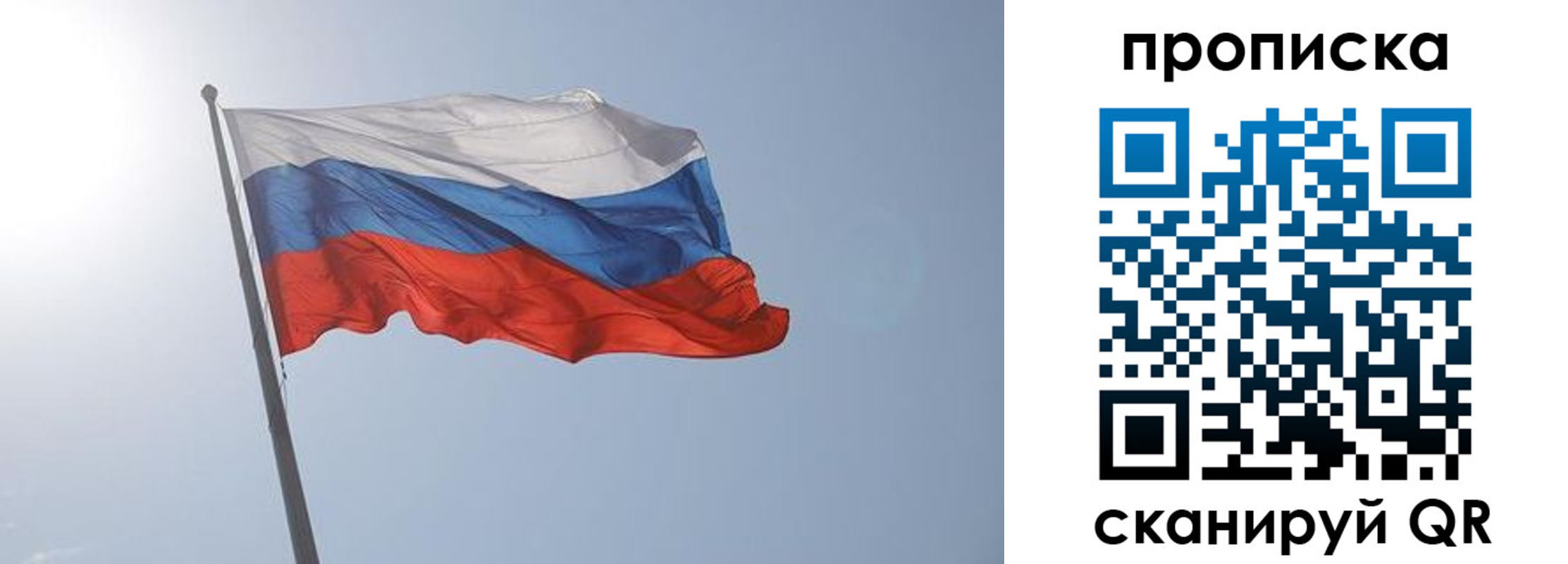 временная регистрация госуслуги в Красногорске
