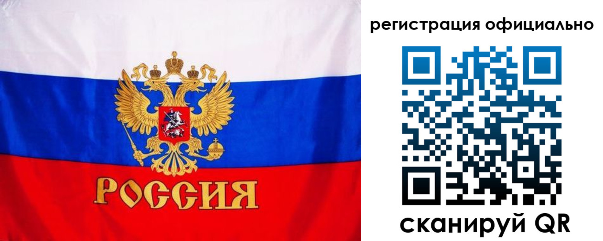 временная регистрация поиск в Красногорске